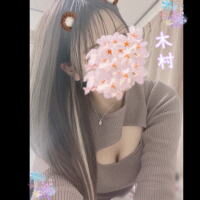木村 なみ