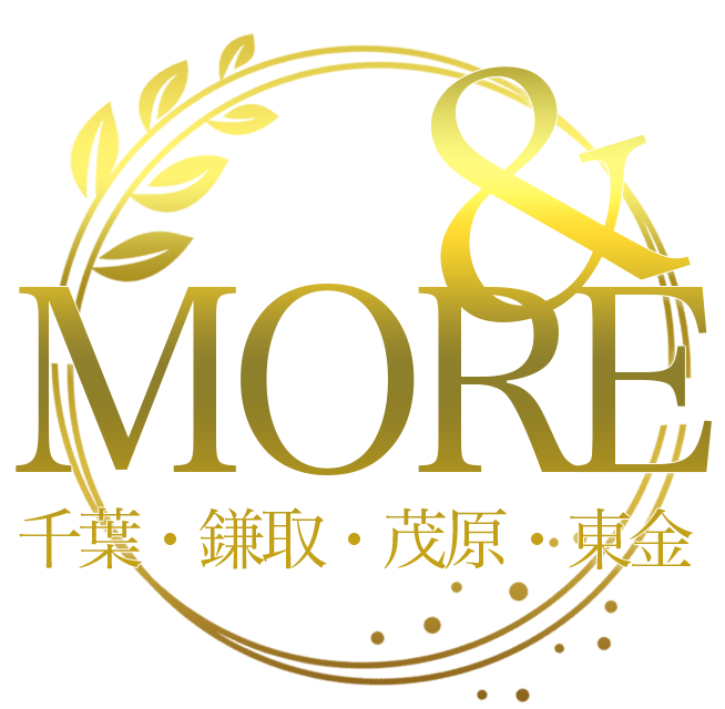 千葉・鎌取・茂原・東金<br>高級メンズエステ<br>アンドモア